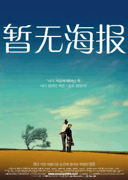 男女怕怕怕视频